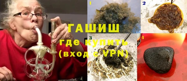 таблы Белокуриха