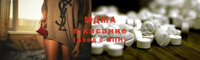 MDMA VHQ  Городец 